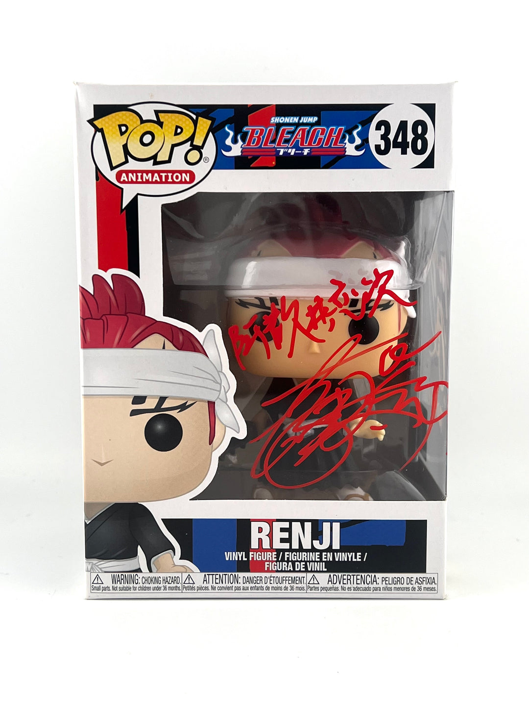 Funko Pop! Renji 348 Autographed by Kentarō Itō and Wally Wingert GENUINE COA AUTHENTICATED