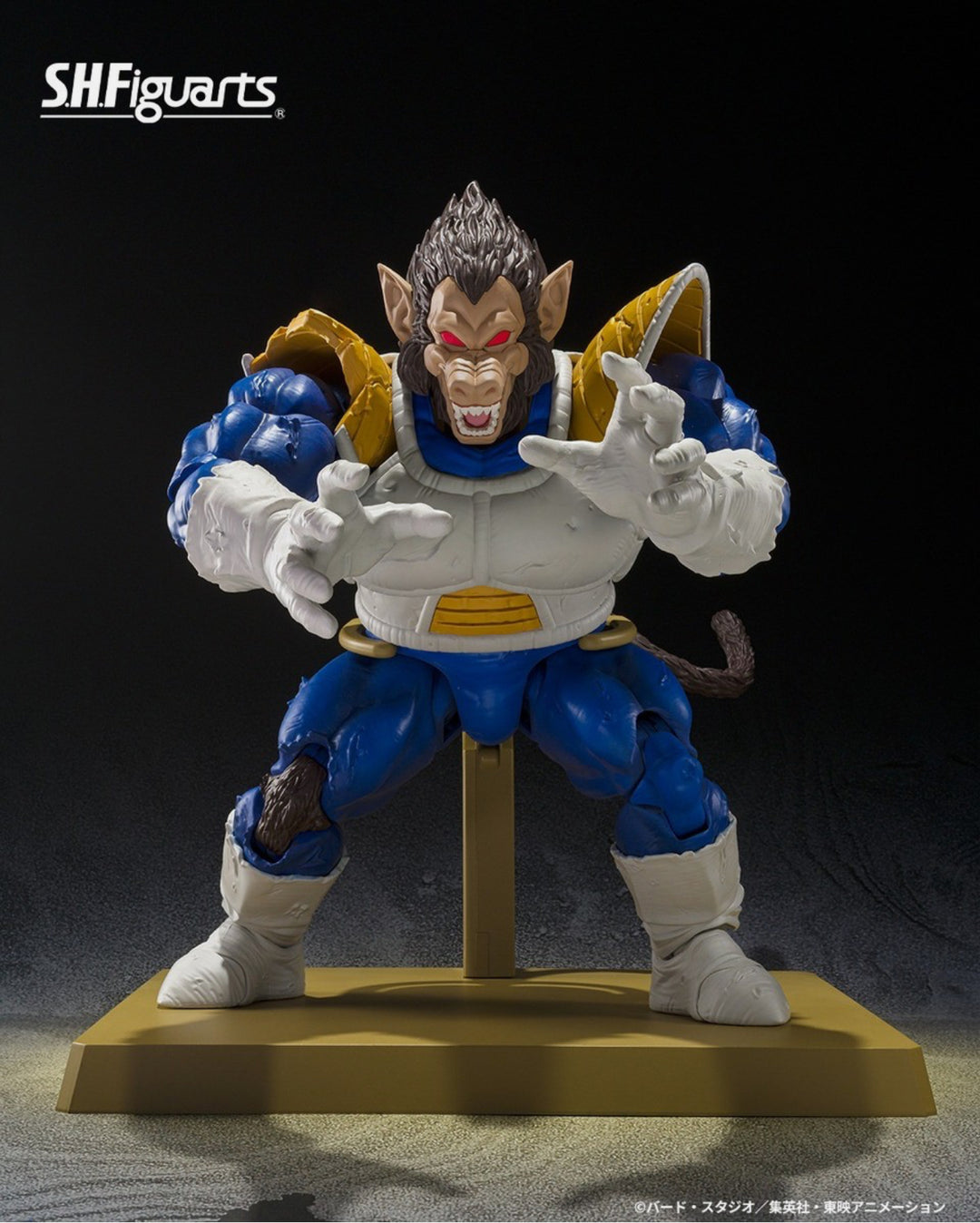 S.H.Figuarts Dragon Ball Z Great Ape Vegeta Exclusive Edition SDCC 2025