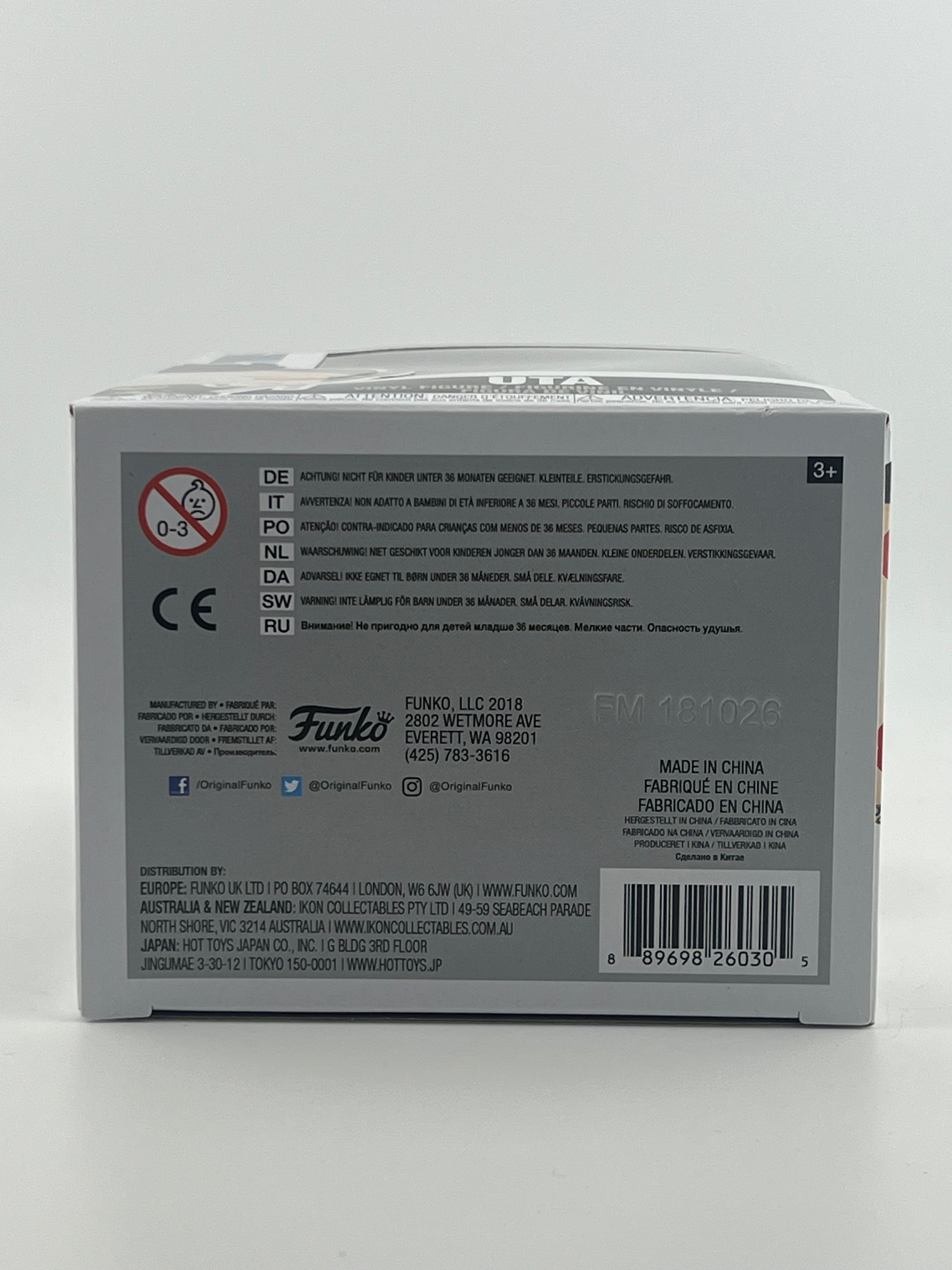 FUNKO POP! UTA 468 TOKYO GHOUL