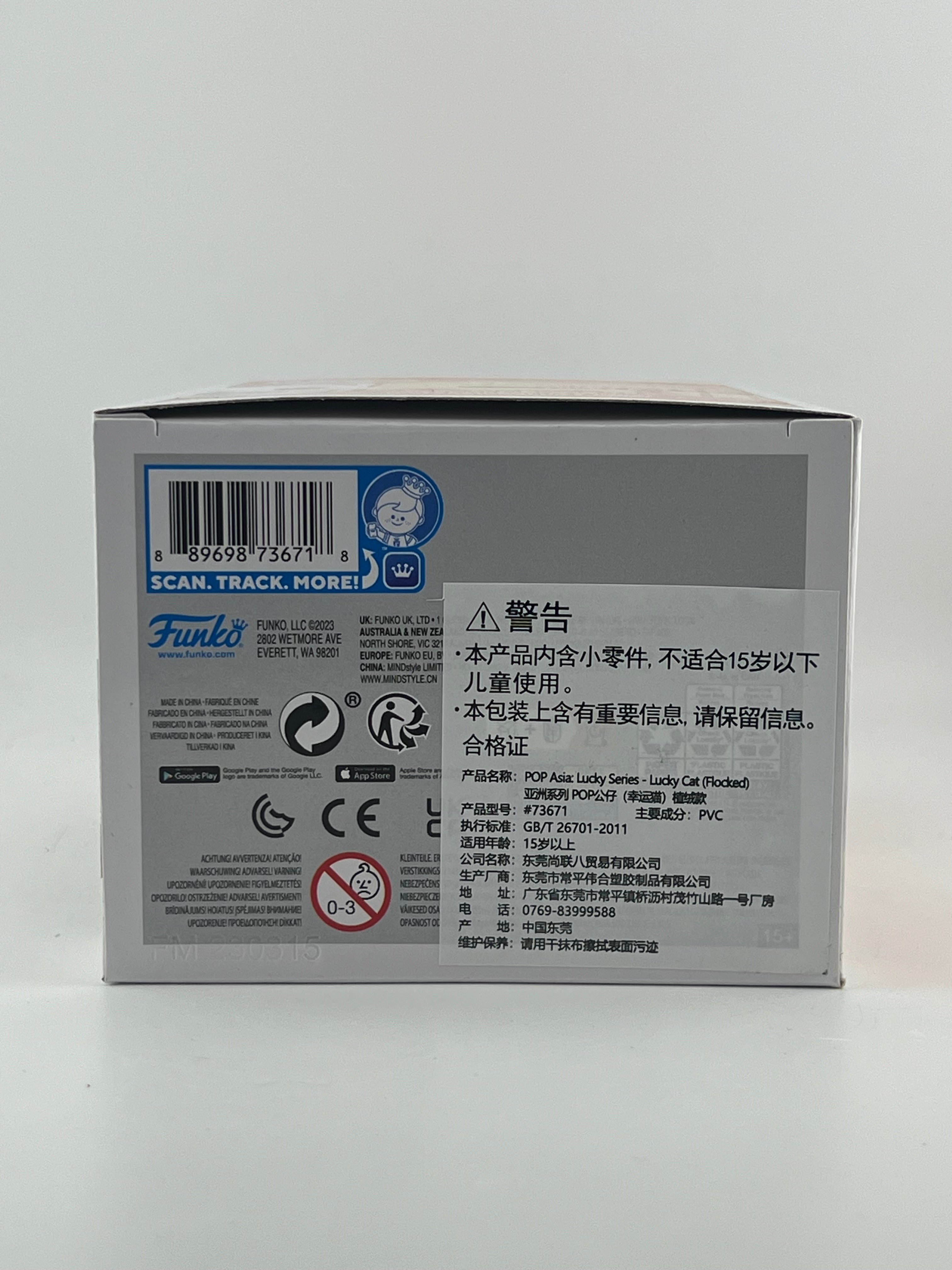 Funko Pop - LUCKY CAT 190 FLOCKED 2023 SDCC