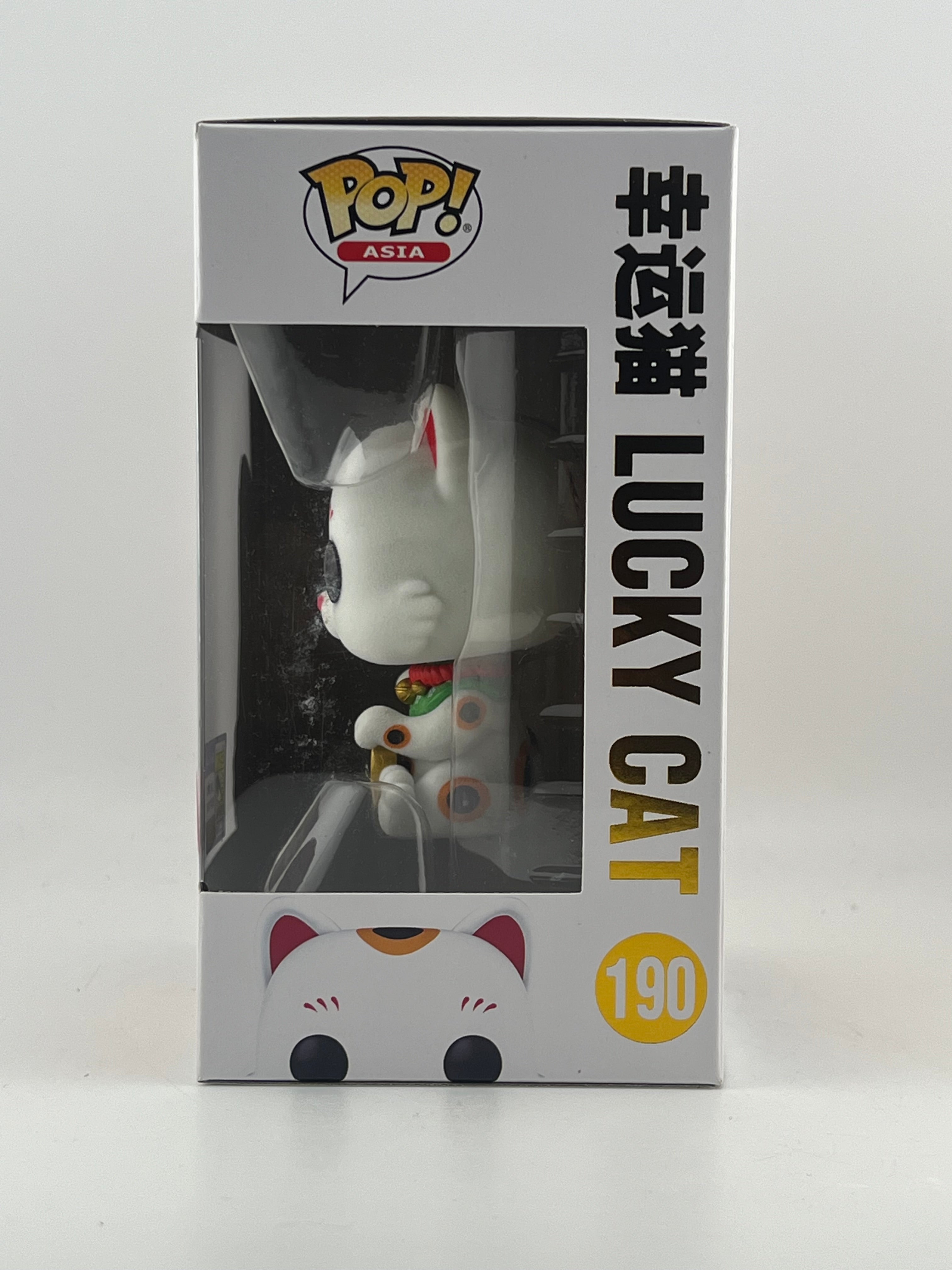 Funko Pop - LUCKY CAT 190 FLOCKED 2023 SDCC