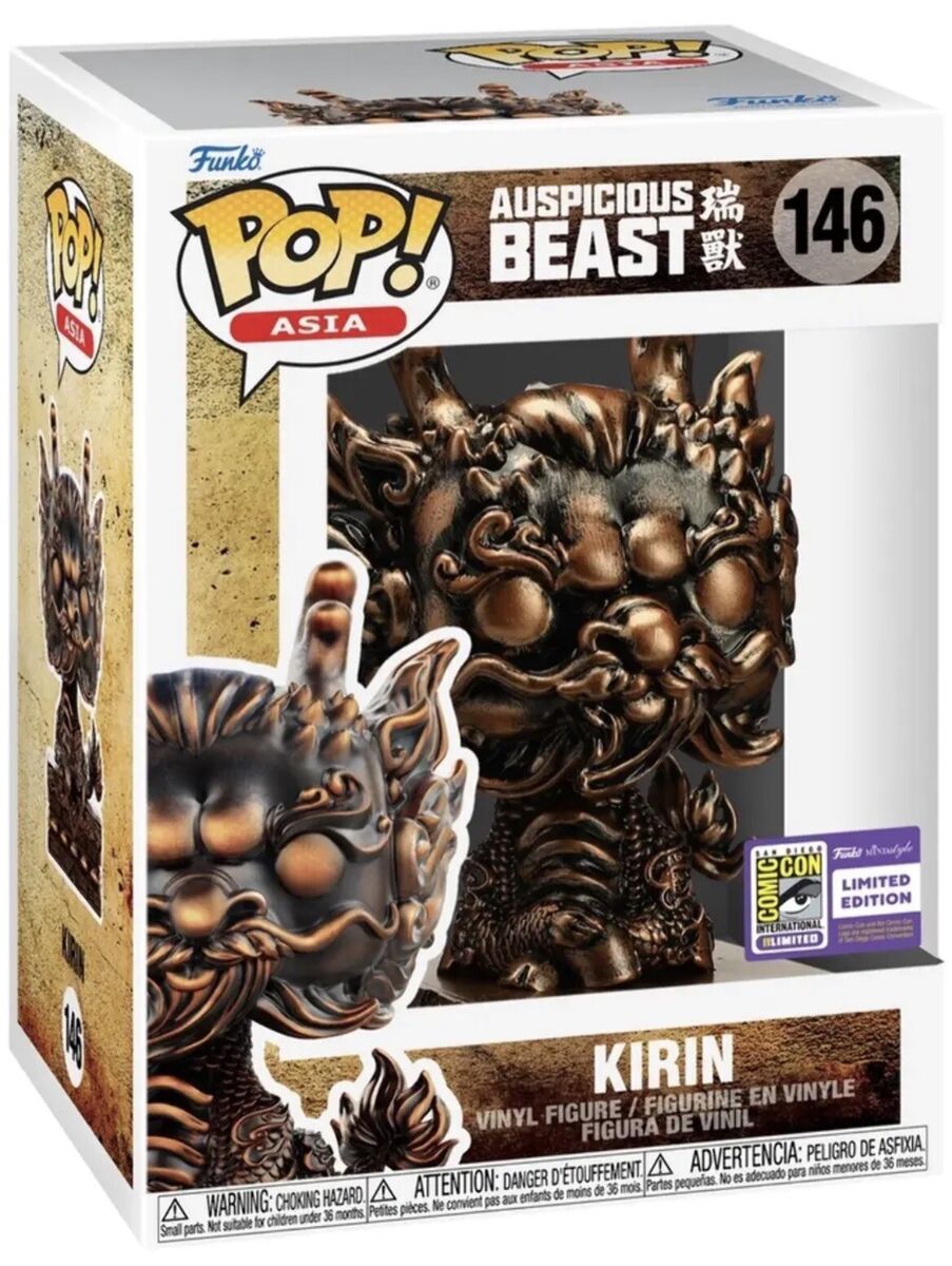 Funko Pop!- KIRIN 146 SDCC EXCLUSIVE