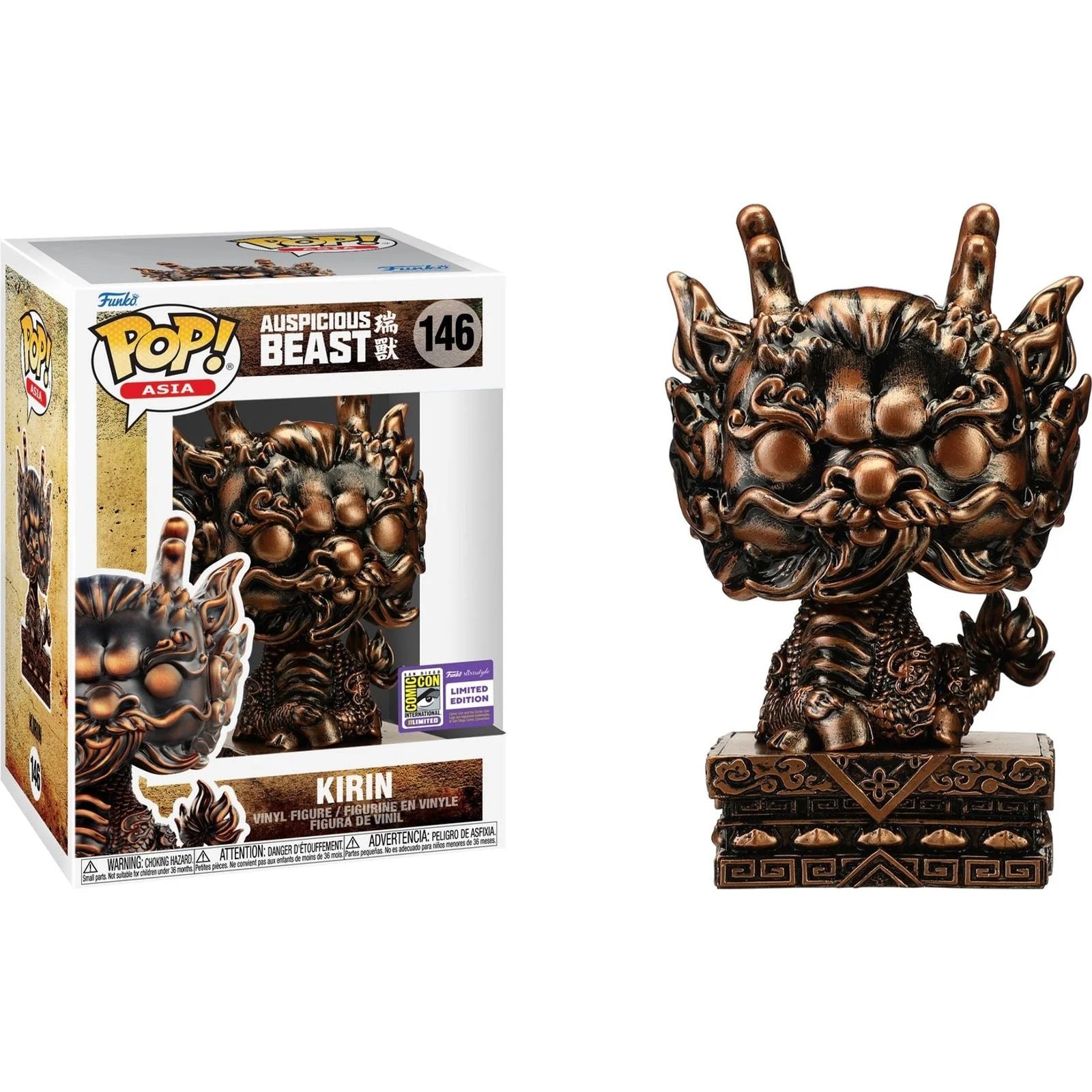 Funko Pop!- KIRIN 146 SDCC EXCLUSIVE