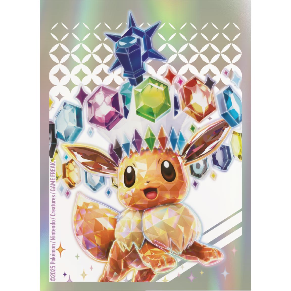 Pokemon Trading Card Game Prismatic Evolutions Elite Trainer Box