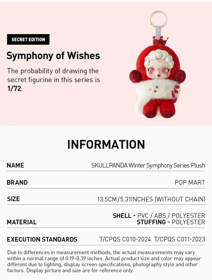 Pop Mart SKULLPANDA Winter Symphony Series Plush Single Blind Box